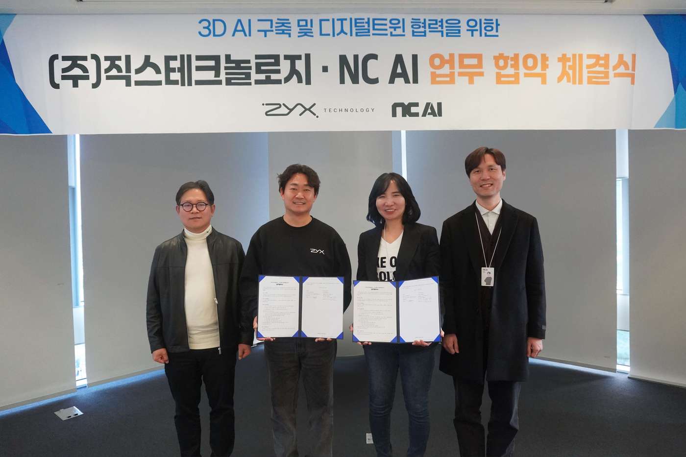 NC AI와 직스테크놀로지가 지난 19일 경기 성남시 NC AI 본사에서 산업 현장 디지털 트윈 구현을 위한 업무 협약을 체결했다. 왼쪽부터 엄신조 직스테크놀로지 대표, 최종복 직스테크놀로지 의장, 이연수 NC AI 대표, 김민재 NC AI 최고기술책임자(CTO)(NC AI 제공. 재판매 및 DB금지)2025.12.23/뉴스1
