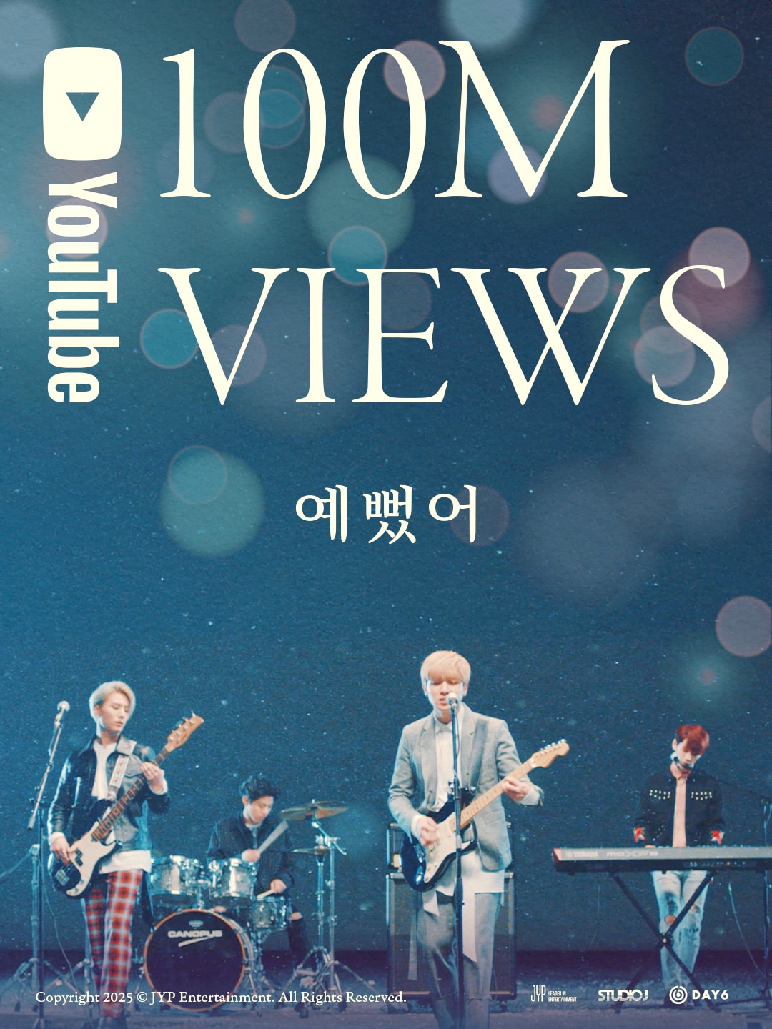 사진제공=JYP엔터테인먼트