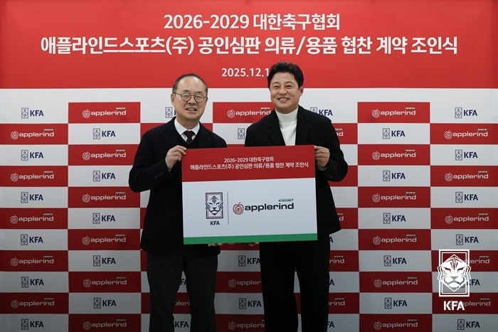 KFA와 애플라인드스포츠가 공인심판 의류, 용품 협찬 계약을 체결했다. 조인식에서 사진 촬영 중인 이용수 부회장(왼쪽)과 홍연기 애플라인드 대표. (KFA 제공)