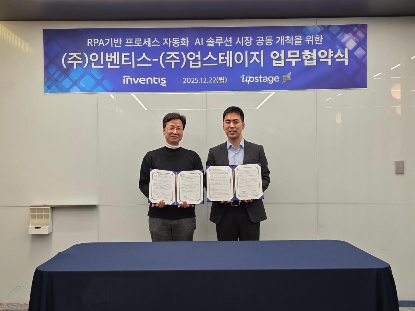 오훈택 인벤티스 대표(왼쪽)와 권순일 업스테이지 부사장이 시장확대를 위한 업무협약(MOU)을 체결했다(인벤티스 제공). ⓒ 뉴스1