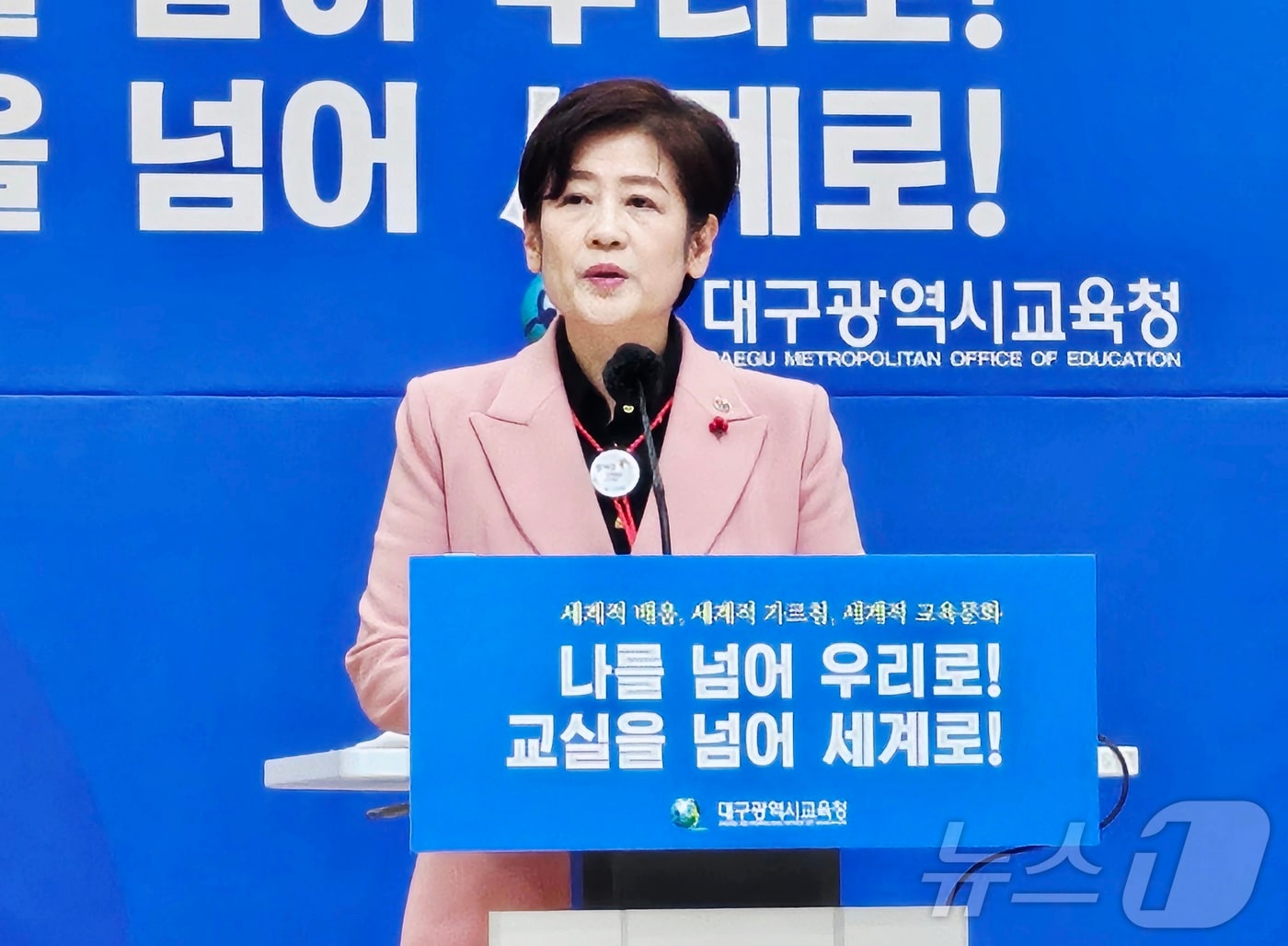 대구교육청은 개정된 '대구미래역량교육과정'을 2일 고시한다. 사진은 강은희 대구교육감. 2025.12.23/뉴스1 ⓒ News1 남승렬 기자