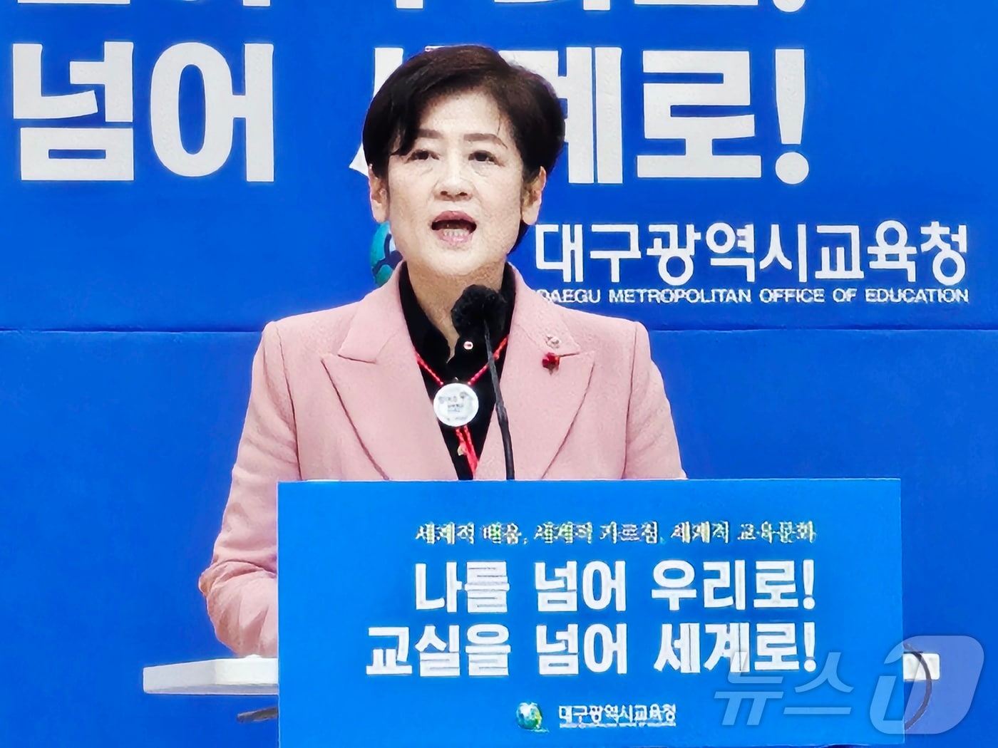 강은희 대구교육감이 23일 대구교육청 여민실에서 열린 송신년 기자간담회에서 '2026 교육정책'을 발표하고 있다. 2025.12.23/뉴스1 ⓒ News1 남승렬 기자