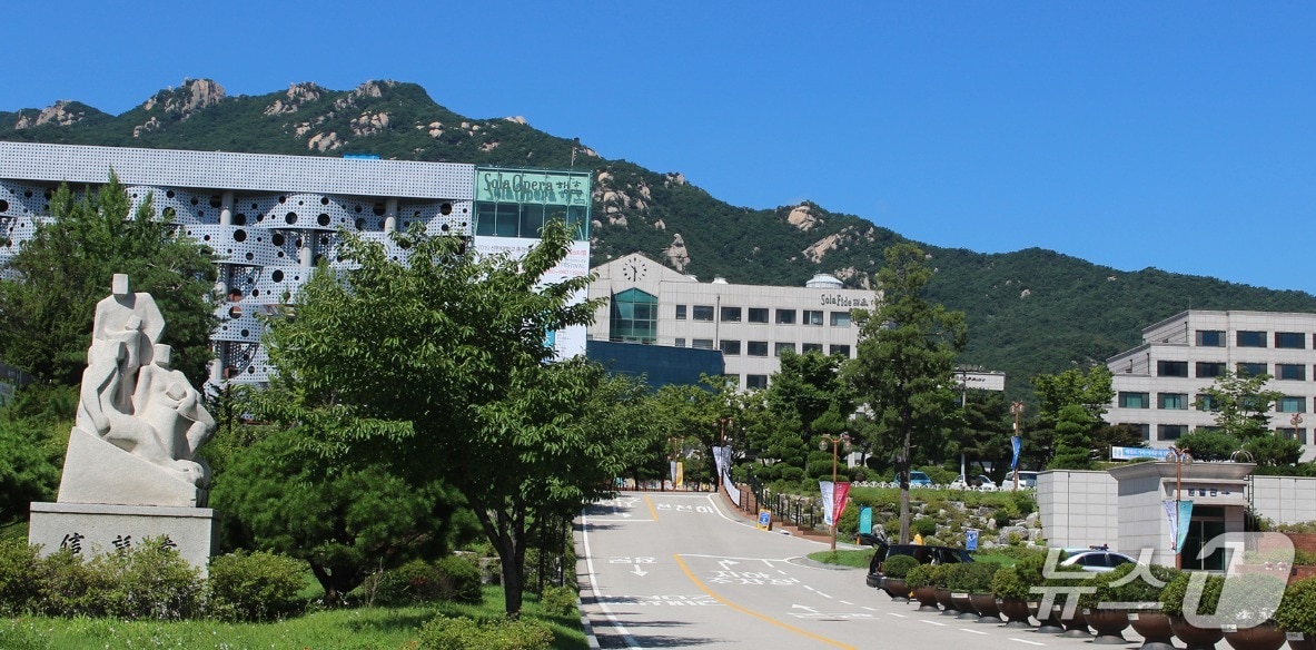 신한대학교 캠퍼스 전경 (사진=신한대 홈페이지 캡쳐) /뉴스1