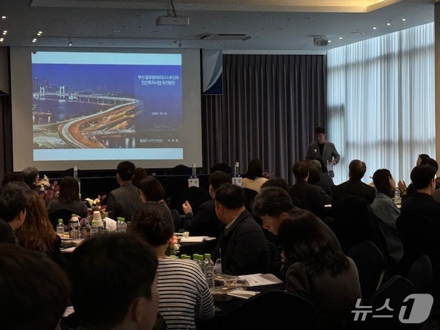 작년에 열린 부산민간투자포럼 행사 모습.(부산시 제공. 재판매 및 DB금지)