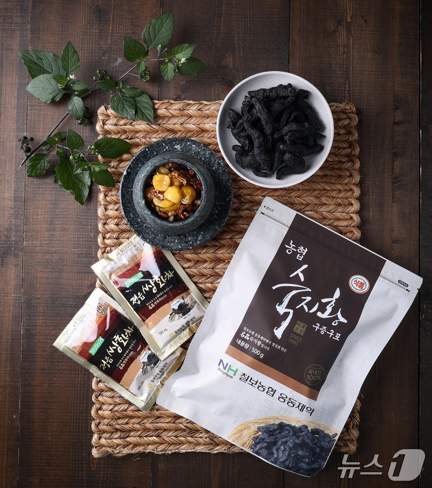 전북 정읍시 칠보에서 생산되는 숙지황과 쌍황차.(정읍시 제공. 재판매 및 DB금지)/뉴스1