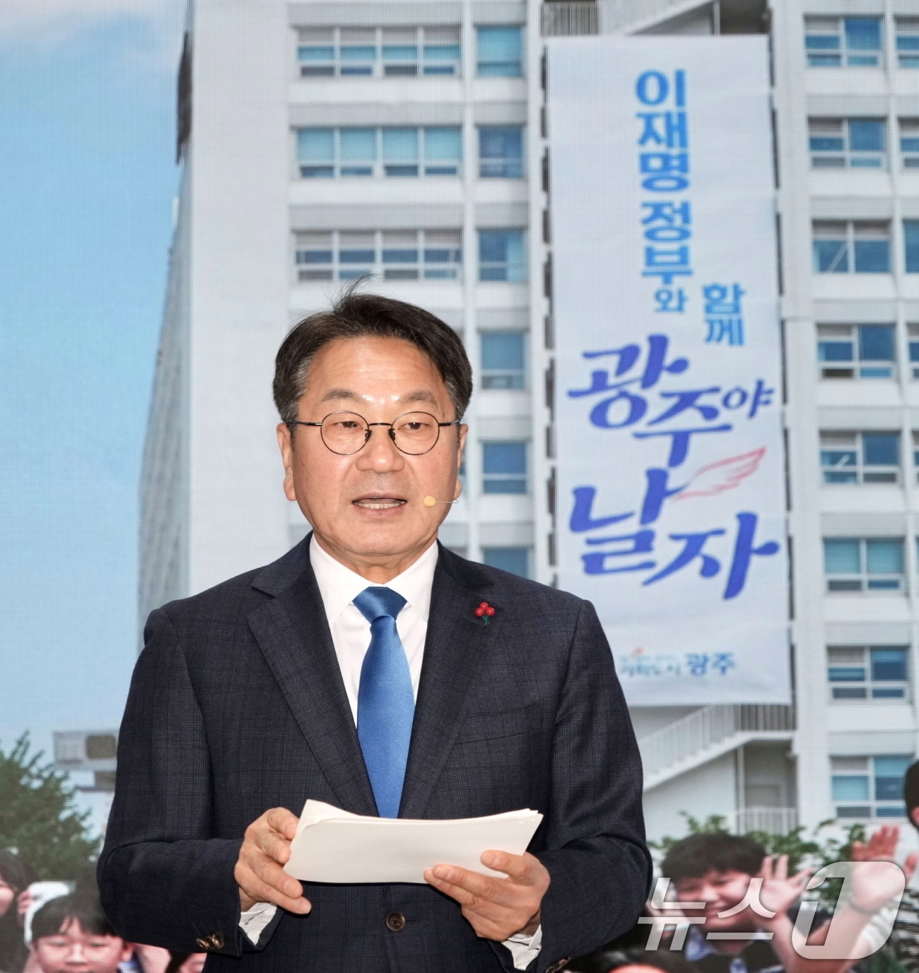 강기정 광주시장이 23일 시청 중회의실에서 송신년 기자회견을 열고, 민주주의를 지키고 해묵은 난제를 해결해 온 광주가 2026년을 '부강한 광주' 원년으로 나아갈 것임을 선포하고 있다. (광주광역시 제공. 재판매 및 DB금지) 2025.12.23/뉴스1