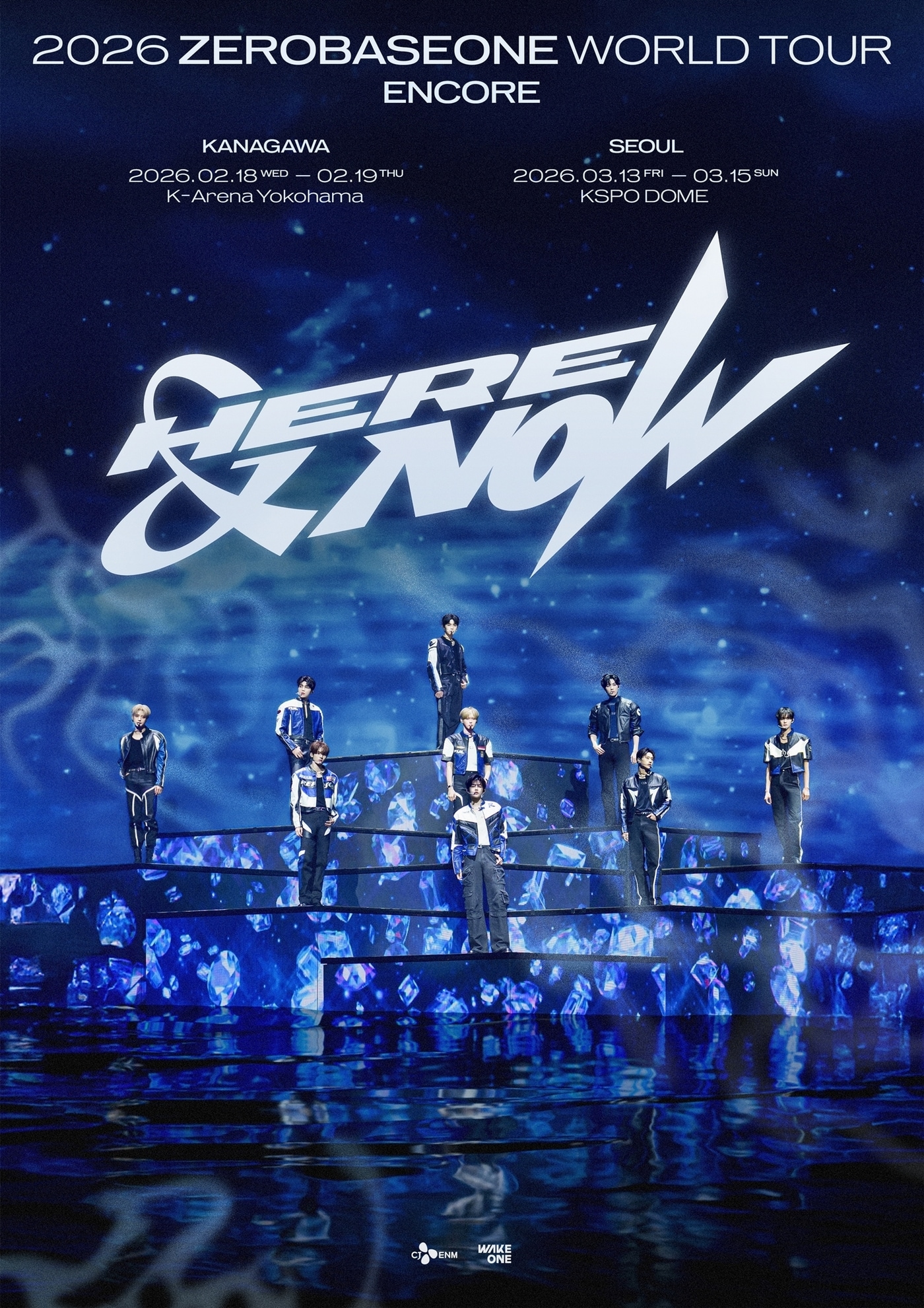 사진제공=웨이크원