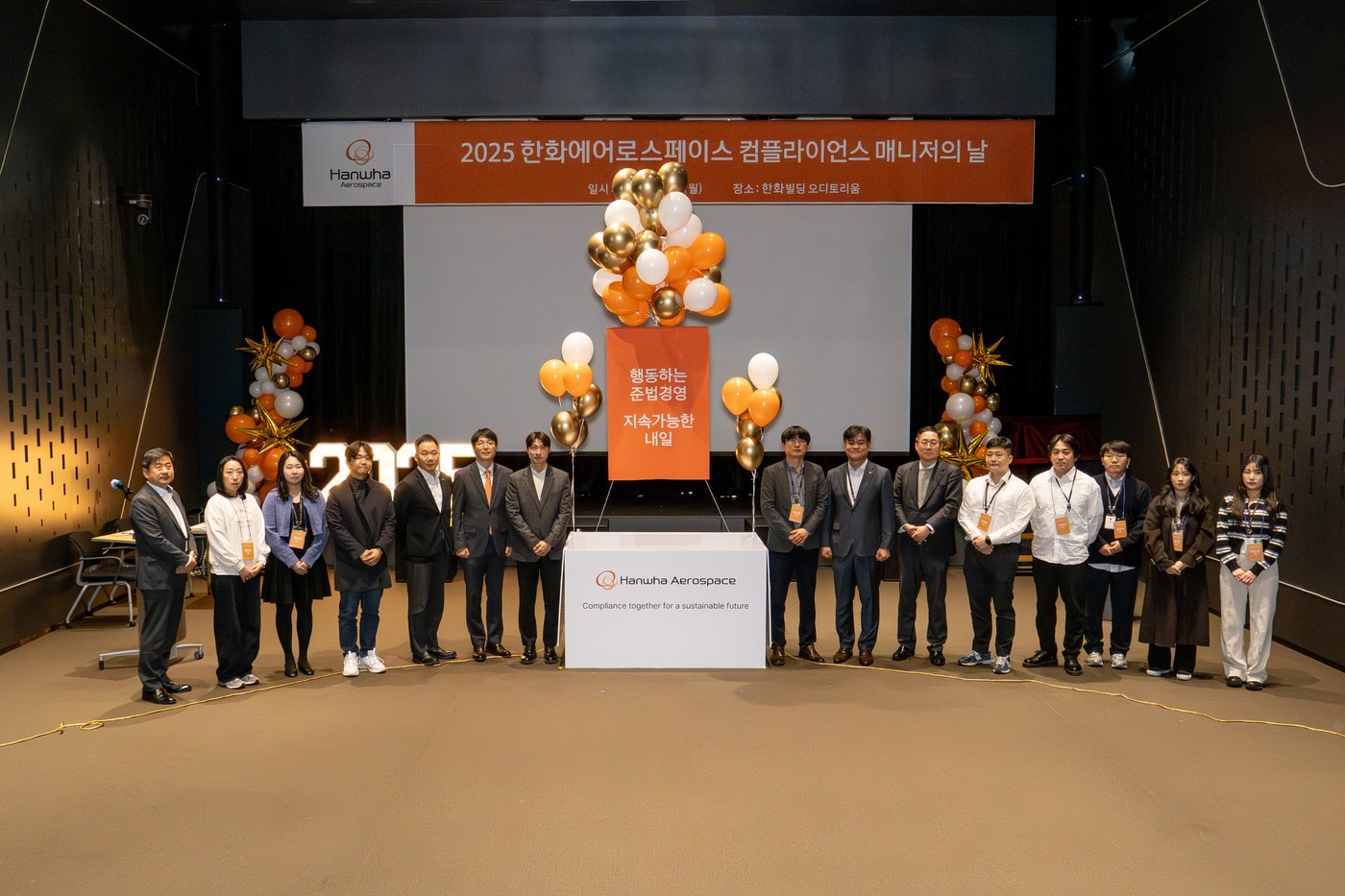 한화에어로스페이스 임직원들이 '2025 컴플라이언스 매니저의 날' 행사를 마친 후 기념 촬영을 하고 있다. (한화에어로스페이스 제공)