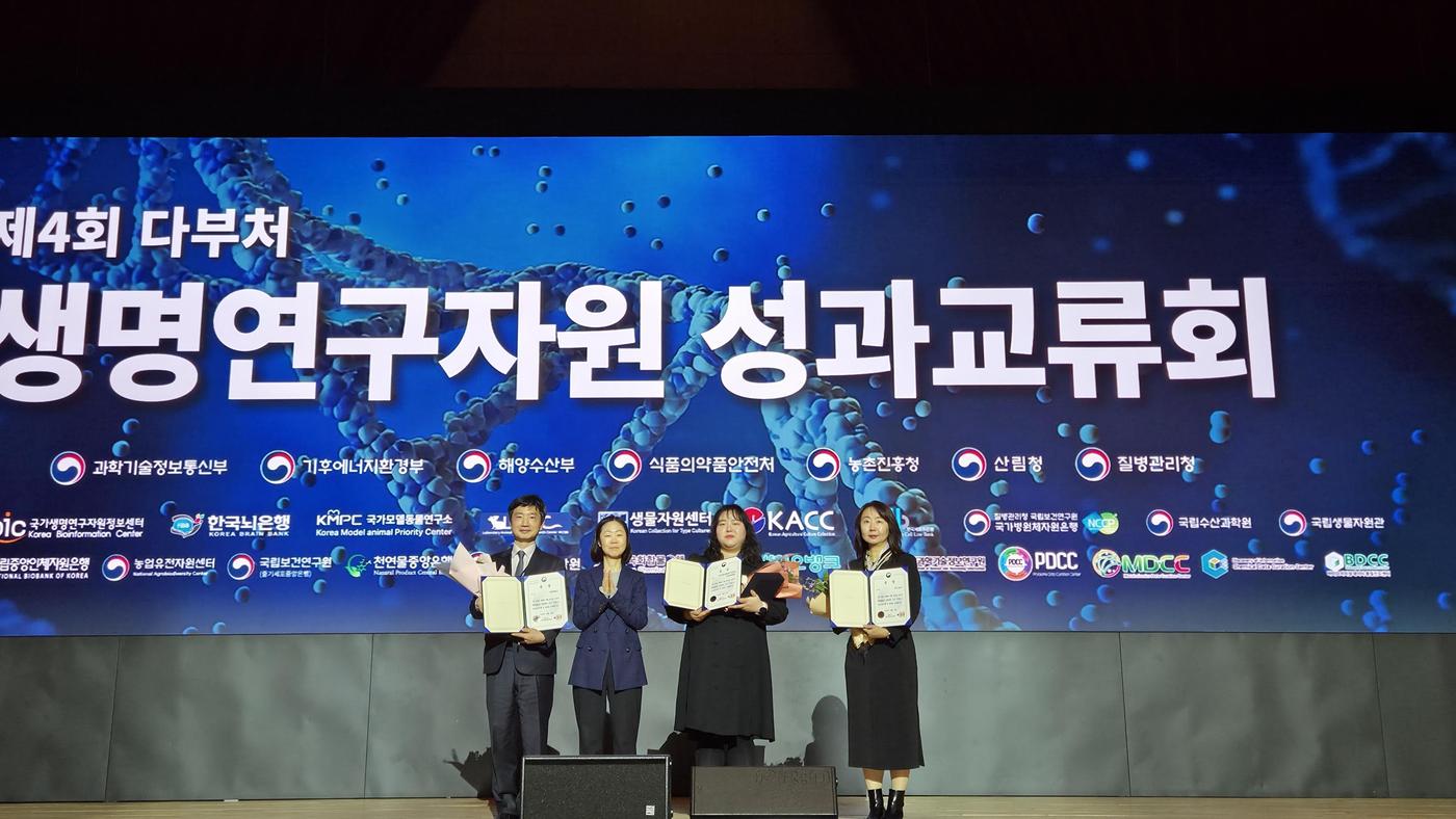 GC녹십자 박한나 R&D운영 Unit장(오른쪽 첫번째)이 제4회 생명연구자원 성과교류회에서 기념촬영을 하고 있다. (GC 제공) 