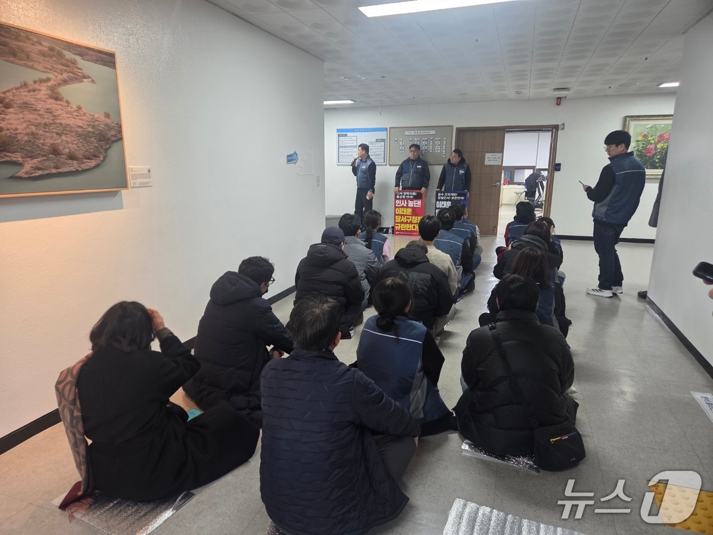 23일 오전 대구 달서구 구청장 집무실이 있는 청사 5층 복도에서 전국공무원노조 대구본부 달서구지부 소속 조합원 150여 명이 국장급 승진 내정에 반발하는 집회를 열고 있다.(대구 달서구 제공. 재판매 및 DB금지)