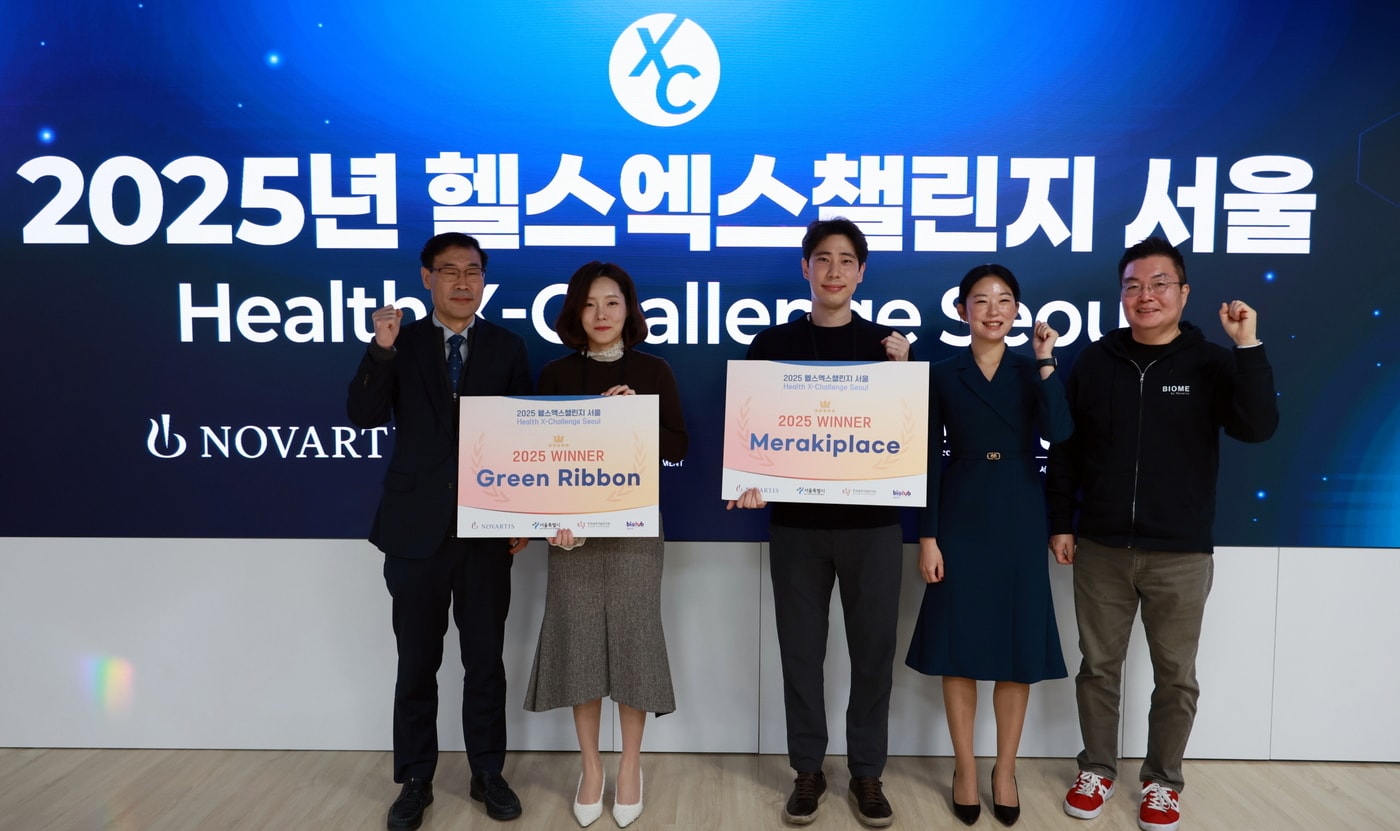 (한국노바티스 제공)