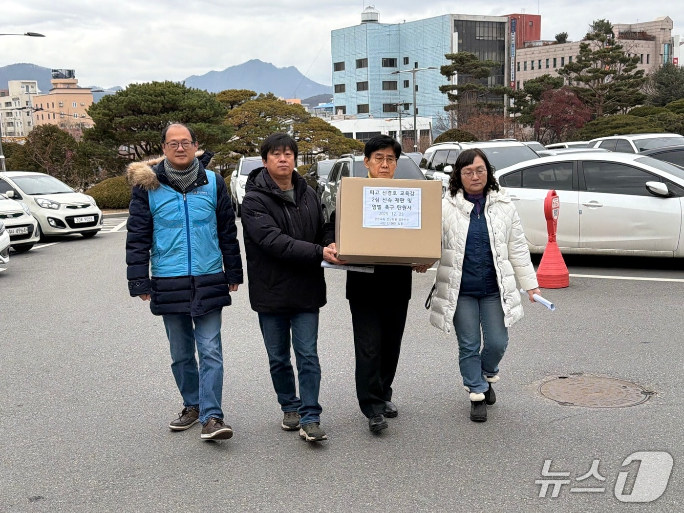 전국공무원노동조합 강원교육청지부, 교육대개혁강원운동본부, 전국교직원노동조합 강원지부, 참교육학부모회 강원지부, 춘천시민연대가 23일 춘천지법 앞에서 신경호 교육감에 신속한 재판과 엄벌을 촉구하는 기자회견을 연 뒤 탄원서를 제출하기 위해 민원실로 걸어가고 있다.2025.12.23 한귀섭 기자
