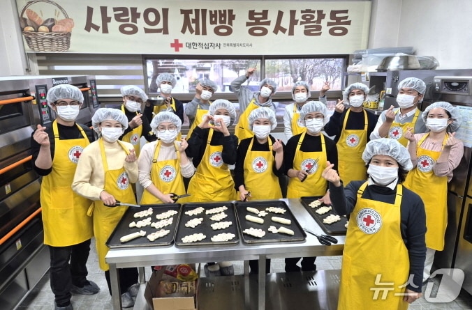 전북교육청 교육협력과 직원들이 23일 대한적십자 전북지사에서 희망나눔 제빵 봉사활동에 참여했다.(전북교육청 제공, 재판매 및 DB 금지)/뉴스1