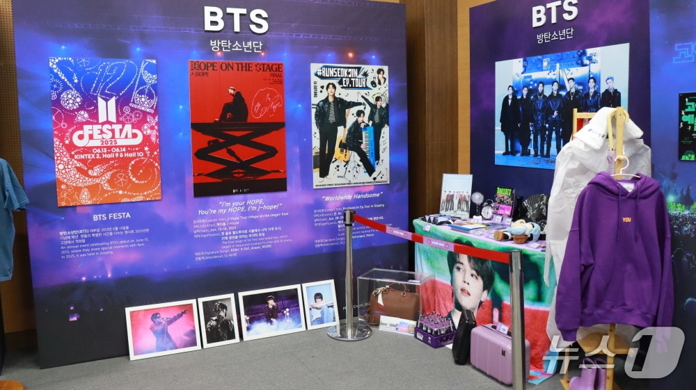 지난 22일부터 고양관광정보센터에서 열리고 있는 '고양콘 특별전'에 전시된 BTS 기념품. (고양시 제공, 재판매 및 DB금지)
