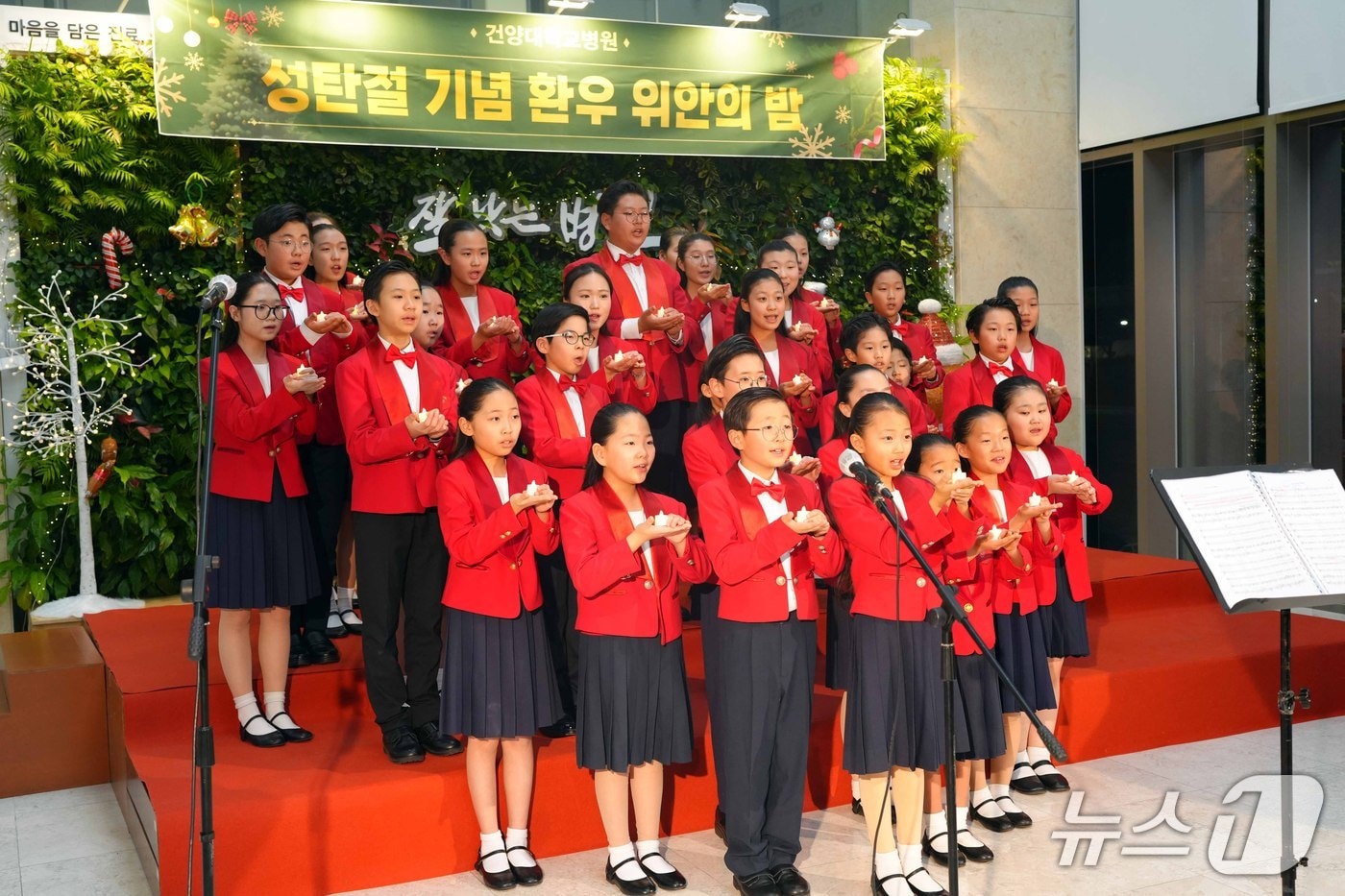 월드비젼어린이합창단이 22일 건양대병원 로비에서 열린 성탄 기념 환우 위안의 밤 음악회에서 공연하고 있다.(건양대병원 제공) /뉴스1