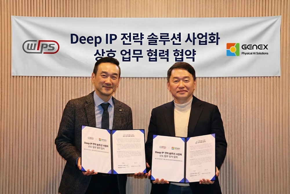 윕스·제넥스, AI 기반 Deep IP 전략 사업화 위한 업무협력 MOU - 뉴스 썸네일 이미지