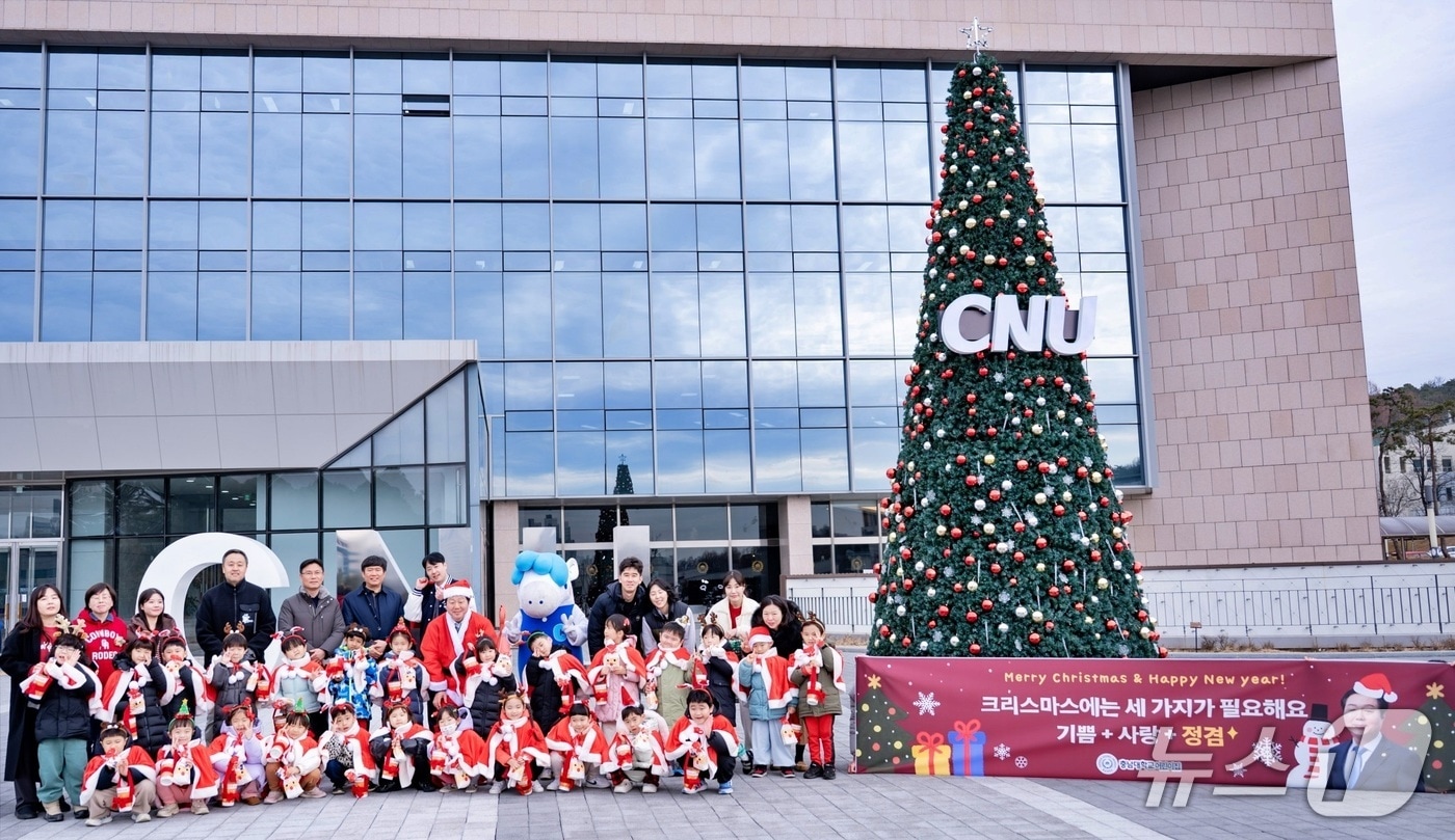 충남대학교 김정겸 총장이 성탄절을 앞두고 충남대어린이집 원아에게 성탄 선물을 전달했다. (충남대 제공.재판매 및 DB금지)/뉴스1 