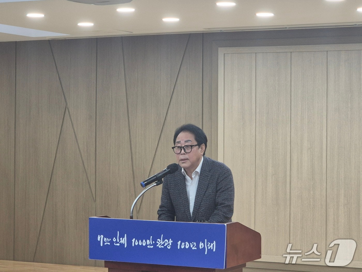 최상기 인제군수가 23일 군청 4층 대회의실에서 내년 6·3 지방선거 군수 출마를 선언하고 있다.(최상기 인제군수 측 제공. 재판매 및 DB금지)/뉴스1