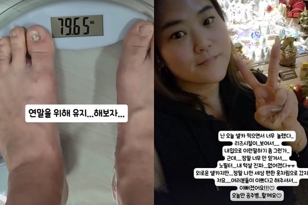 류필립 누나 박수지 인스타그램