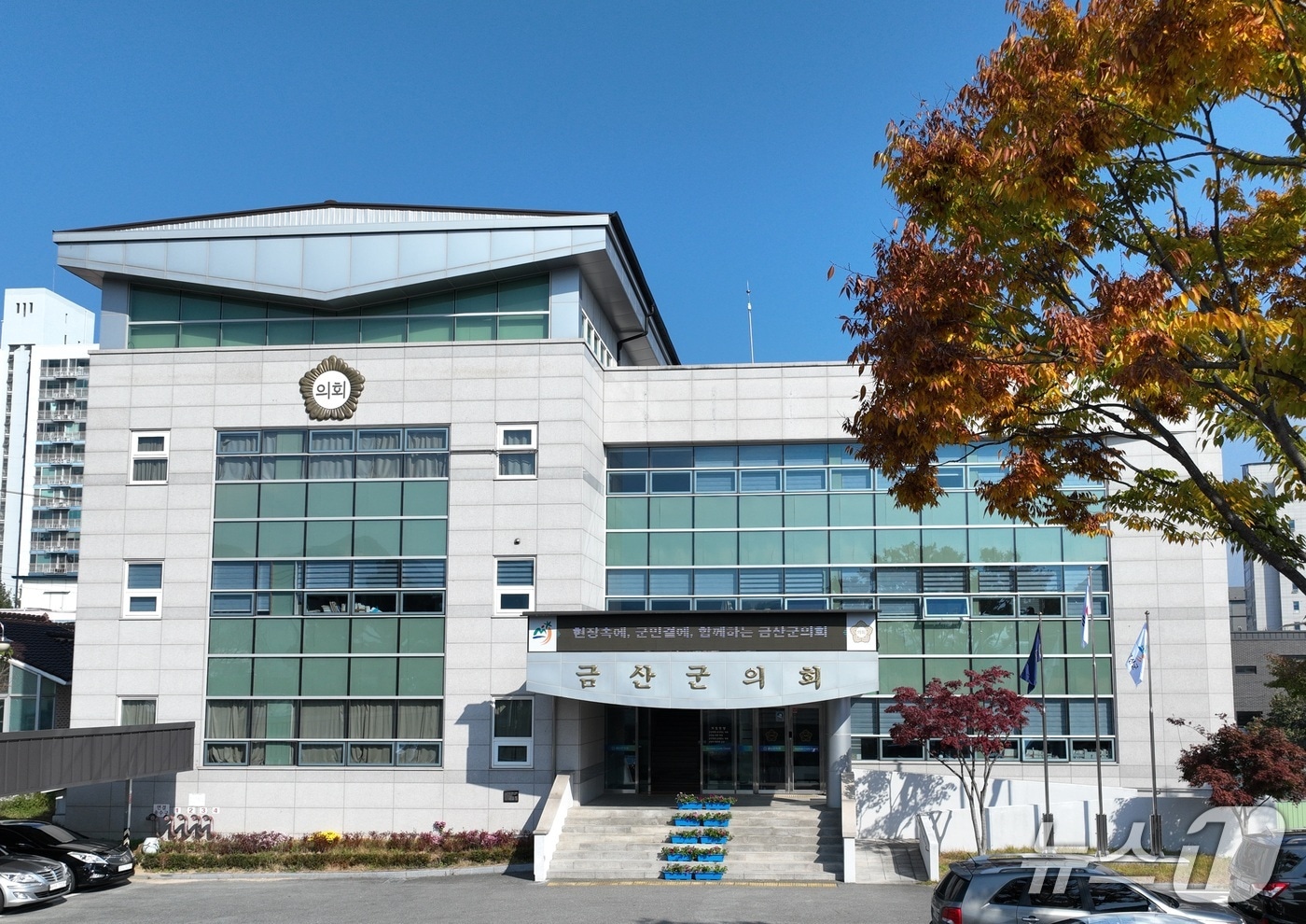 금산군의회 전경/뉴스1  