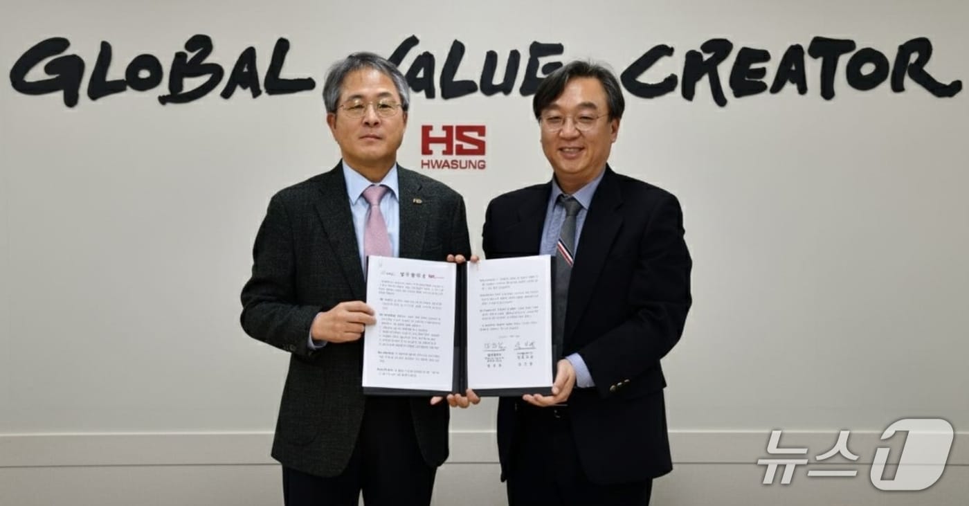 임기영 HS화성 사장(왼쪽)과 장준호 계명대 교수(센터장)가 건설 분야 발전과 교육·연구 네트워크 활성화를 위한 협약을 맺었다.(HS화성 제공, 재판매 및 DB 금지)