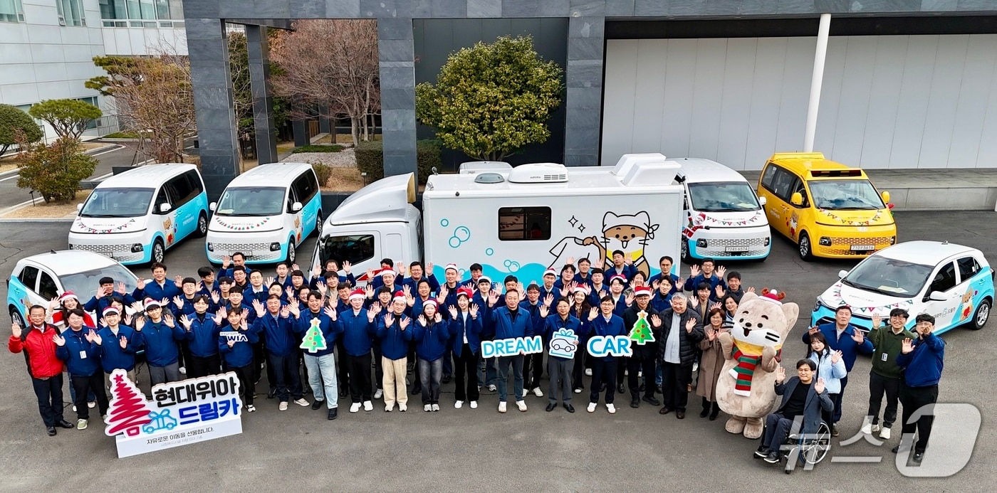 현대위아 임직원과 복지시설 관계자들이 23일 경남 창원 현대위아 본사 앞에서 지역 사회복지기관 10곳에 선물할 차량인 ‘현대위아 드림카’와 함께 기념 사진을 찍고 있다(현대위아 제공). 2025.12.23.