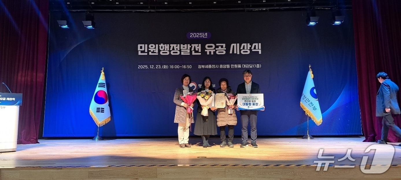 경기 수원시 관계자들이 행정안전부 주관 '민원행정발전 유공(민원처리담당자 보호) 분야' 대통령상을 수상한 후 기념촬영을 하고 있다. (수원시 제공. 재판매 및 DB 금지) 2025.12.24/뉴스1