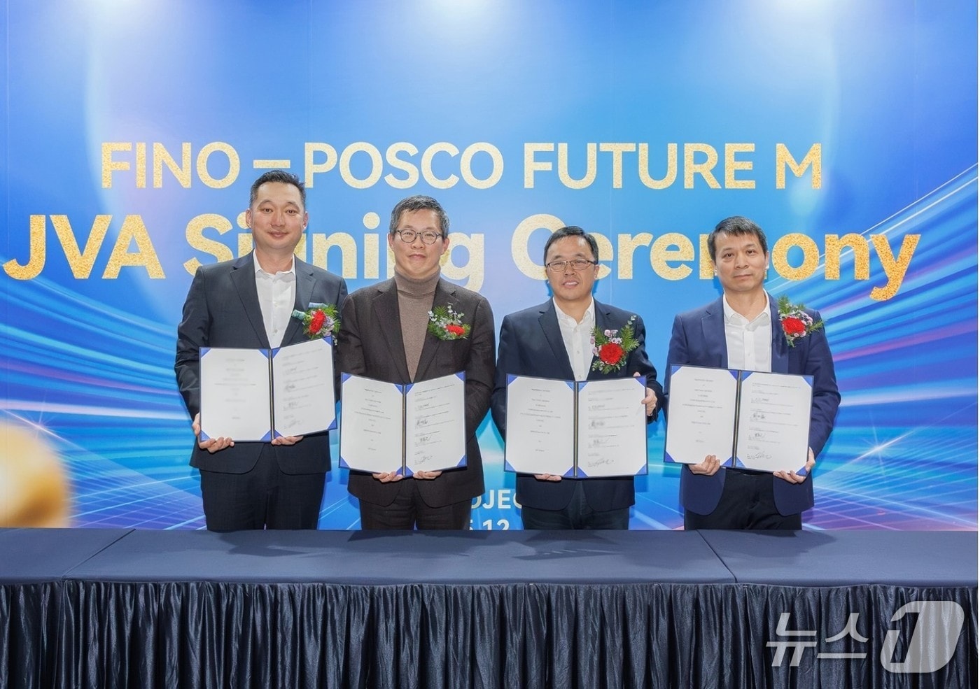  포스코퓨처엠이 CNGR 및 피노와 LFP 양극재 합작투자계약(JVA)을 23일 체결했다. (왼쪽부터 피노 김동환 대표, 포스코퓨처엠 윤태일 에너지소재마케팅본부장, CNGR 주종완(Zhu Zongyuan) 부총재,  씨앤피신소재테크놀로지 따이주푸(Dai Zhufu) 대표이사) (포스코퓨처엠 제공)