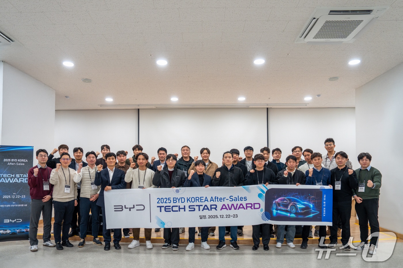 BYD코리아는 지난 22일, 23일 양일 간 BYD Auto 서비스센터 테크니션들의 전문 역량과 고객 만족 향상을 위해 ‘2025 BYD코리아 테크 스타 어워드(Tech Star Award)’를 진행했다. (BYD코리아 제공)