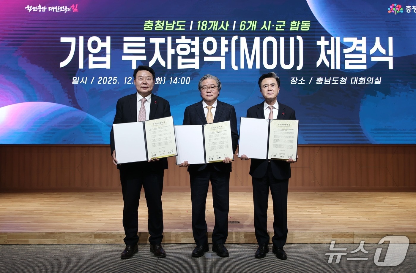 당진시, 국내 유망기업 3곳과 952억 규모 투자협약 - 뉴스 썸네일 이미지