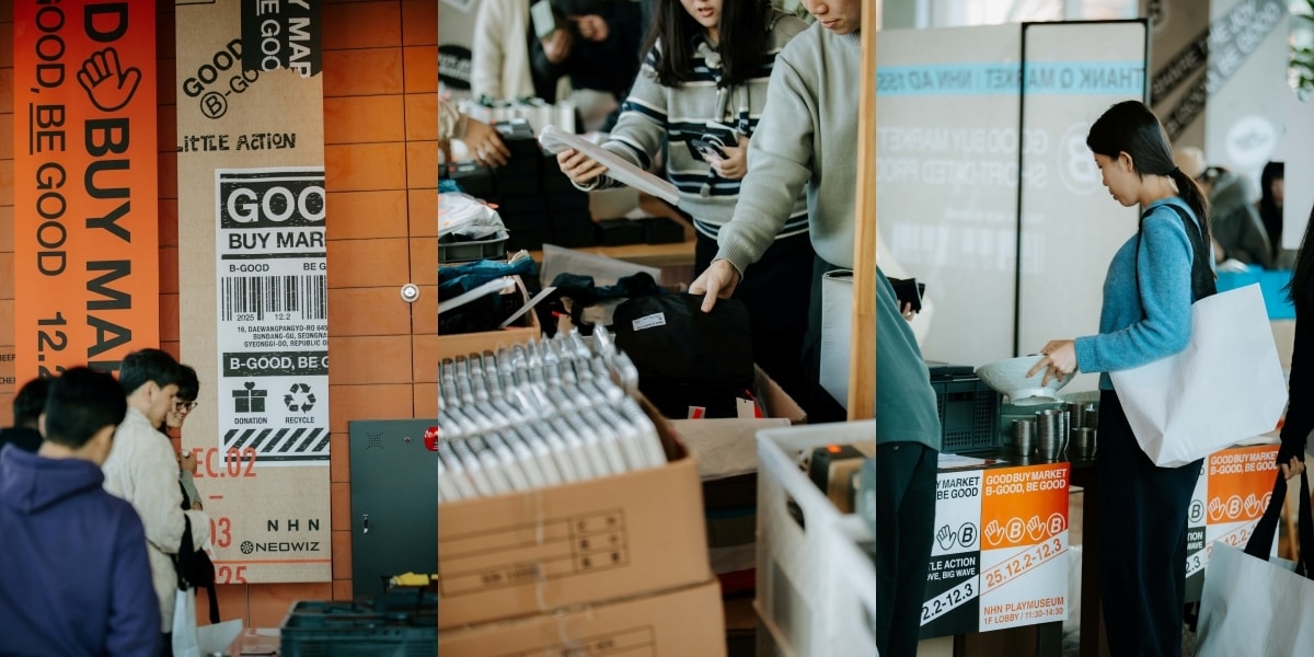 NHN '굿바이(Good Buy) 마켓' (NHN 제공)