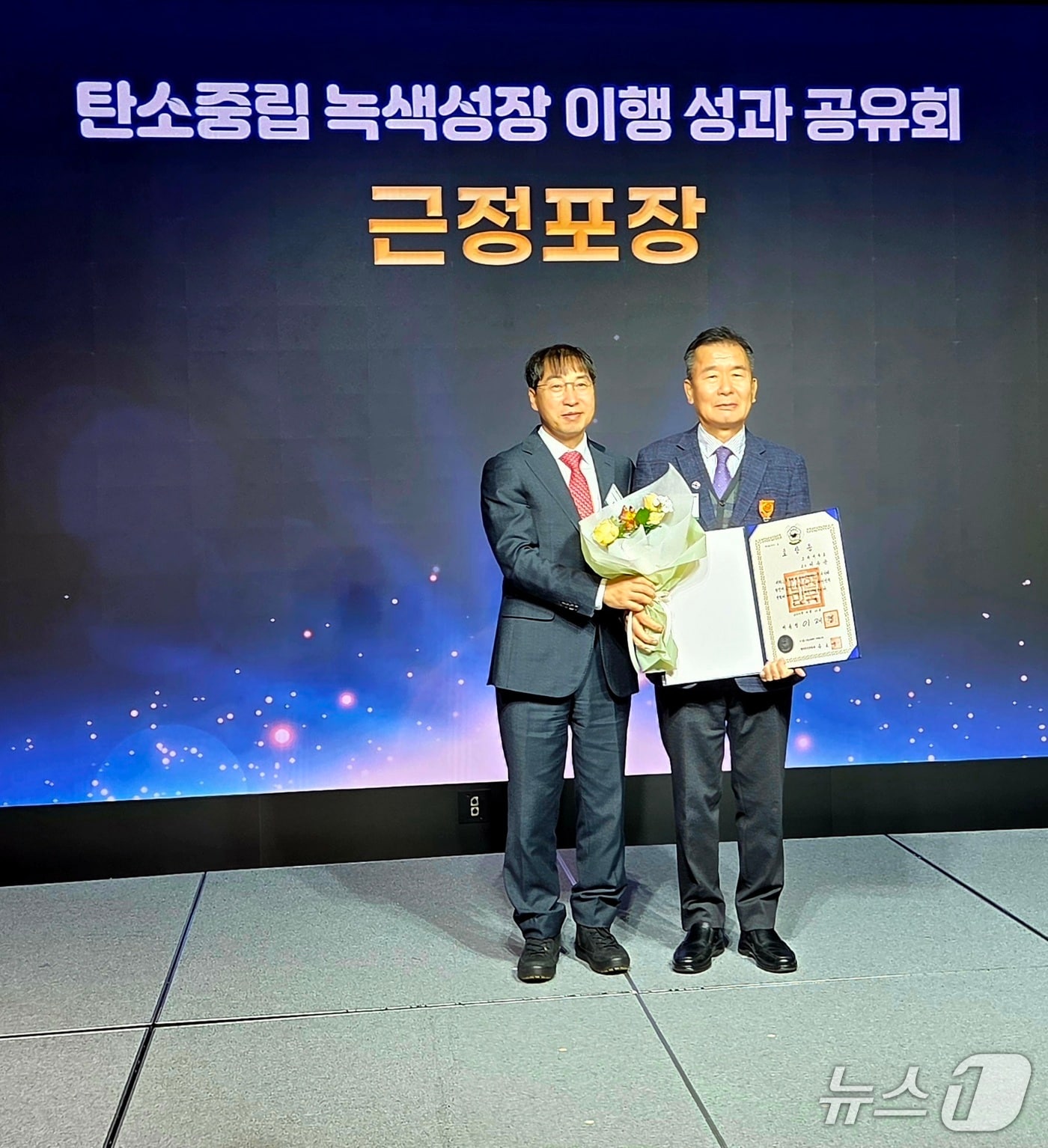  이우균 고려대학교 교수가 수상하고 있다. (산림청 제공.재판매 및 DB금지)/뉴스1