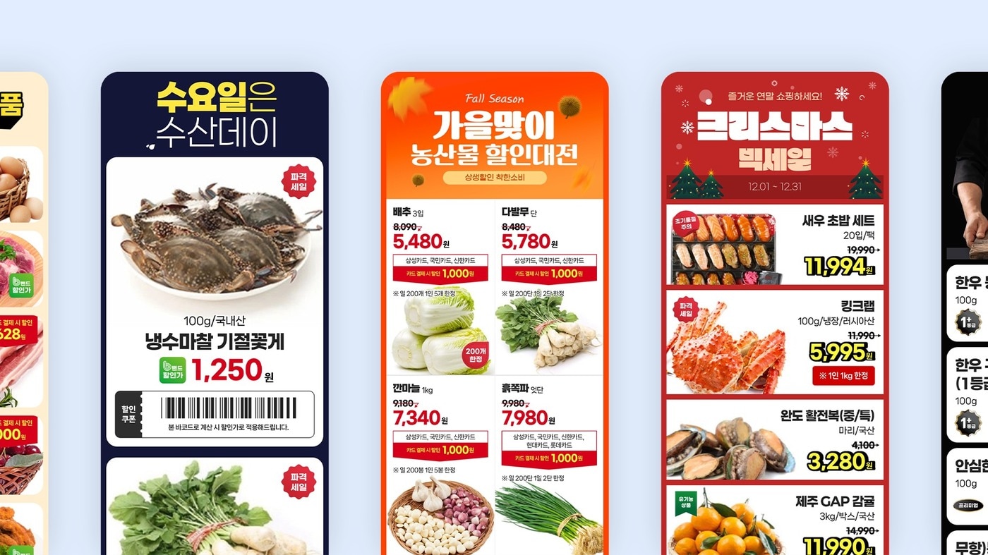 부에노컴퍼니 템플리 / 이미지= 부에노컴퍼니제공