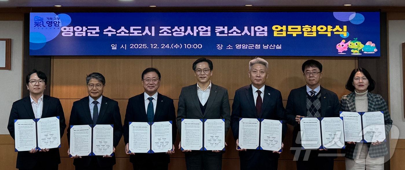 한국에너지공대는 24일 한국전력공사, MC에너지, 영암군, 전남도 등 산·학·연·민·관 10개 기관으로 구성된 컨소시엄을 통해 추진 중인 국토부의 '수소도시 조성사업:청정수소 실증사업' 관련 MOU를 체결했다.(켄텍 제공, 재배포 및 DB 급지)/뉴스1