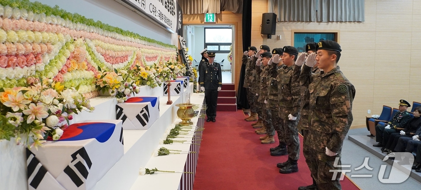 24일 국립영천호국원에서 6·25 전사자 발굴유해 합동영결식이 열렸다.(영천호국원 제공. 재판매 및 DB금지)/뉴스1