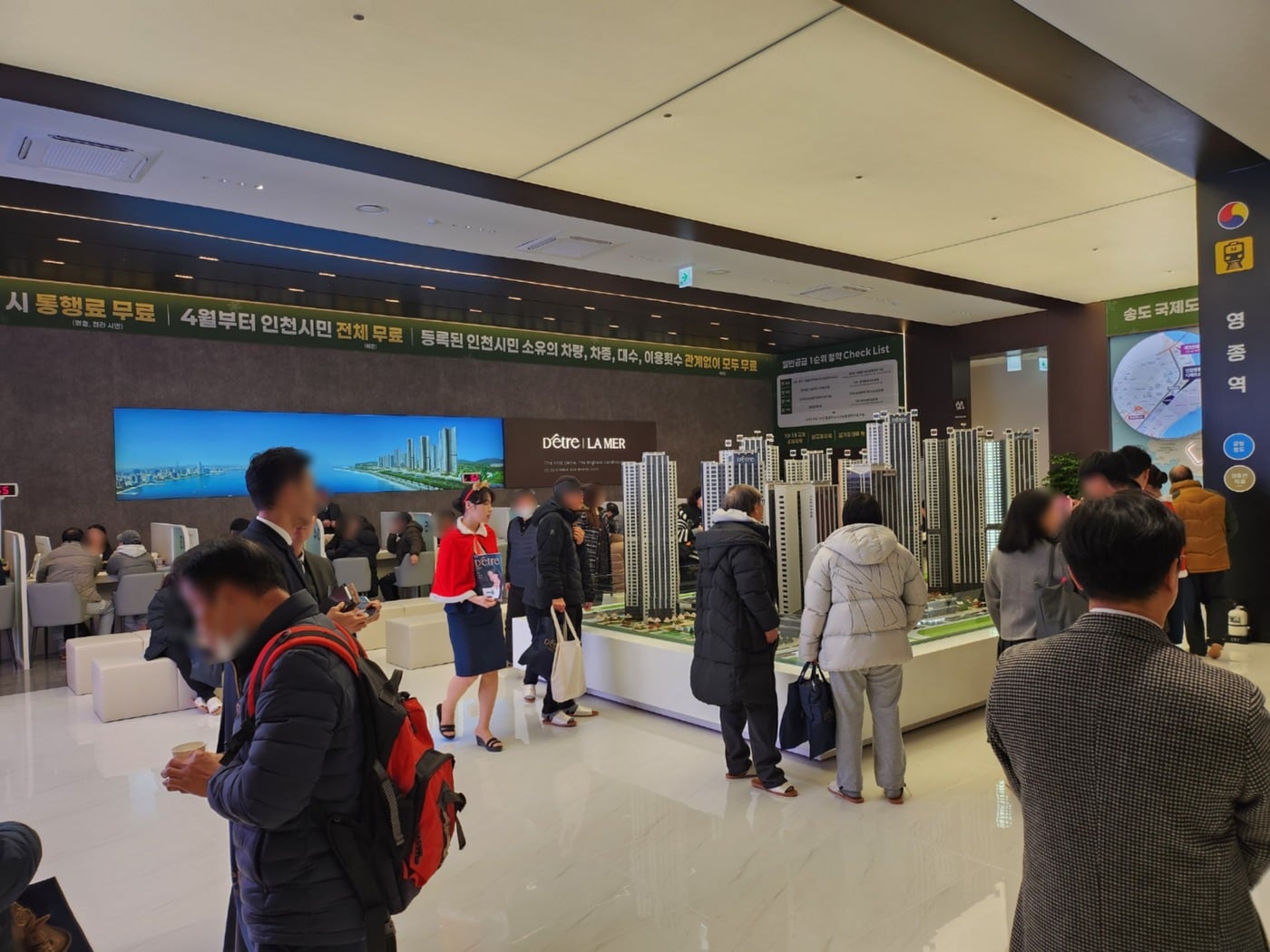 인천영종 디에트르 라메르 Ⅰ 견복주택.(대방건설 제공)/뉴스1ⓒ news1