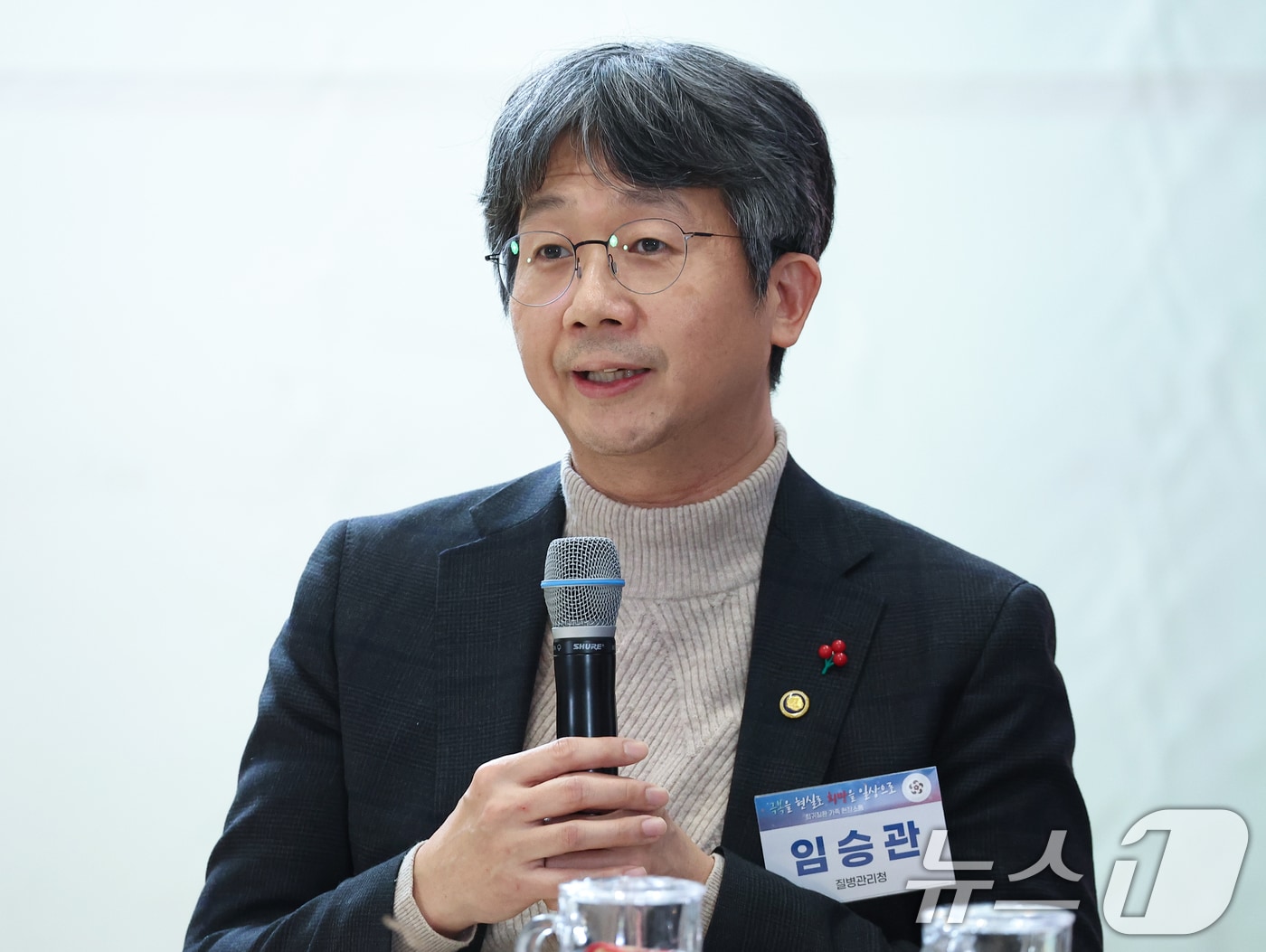 임승관 질병관리청장이 24일 서울 서대문구 신촌세브란스 연세암병원 중입자치료센터에서 열린 희귀질환 환우·가족 간담회에서 발언하고 있다. (대통령실 통신사진기자단) 2025.12.24/뉴스1 ⓒ News1 이재명 기자