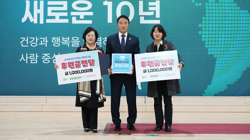 사진=쓰리에이치 제공