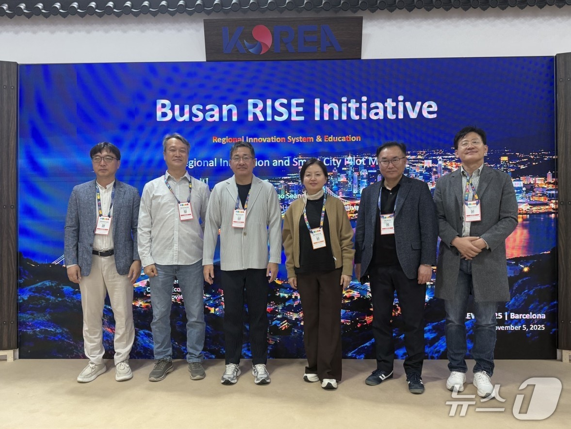 지난달 4~6일 스페인 바르셀로나에서 열린 ‘스마트시티 엑스포 월드 콩그레스 2025(SCEWC 2025)’ 한국관 관계자들이 기념촬영을 하고 있는 모습 (해양대 제공. 재판매 및 DB금지)