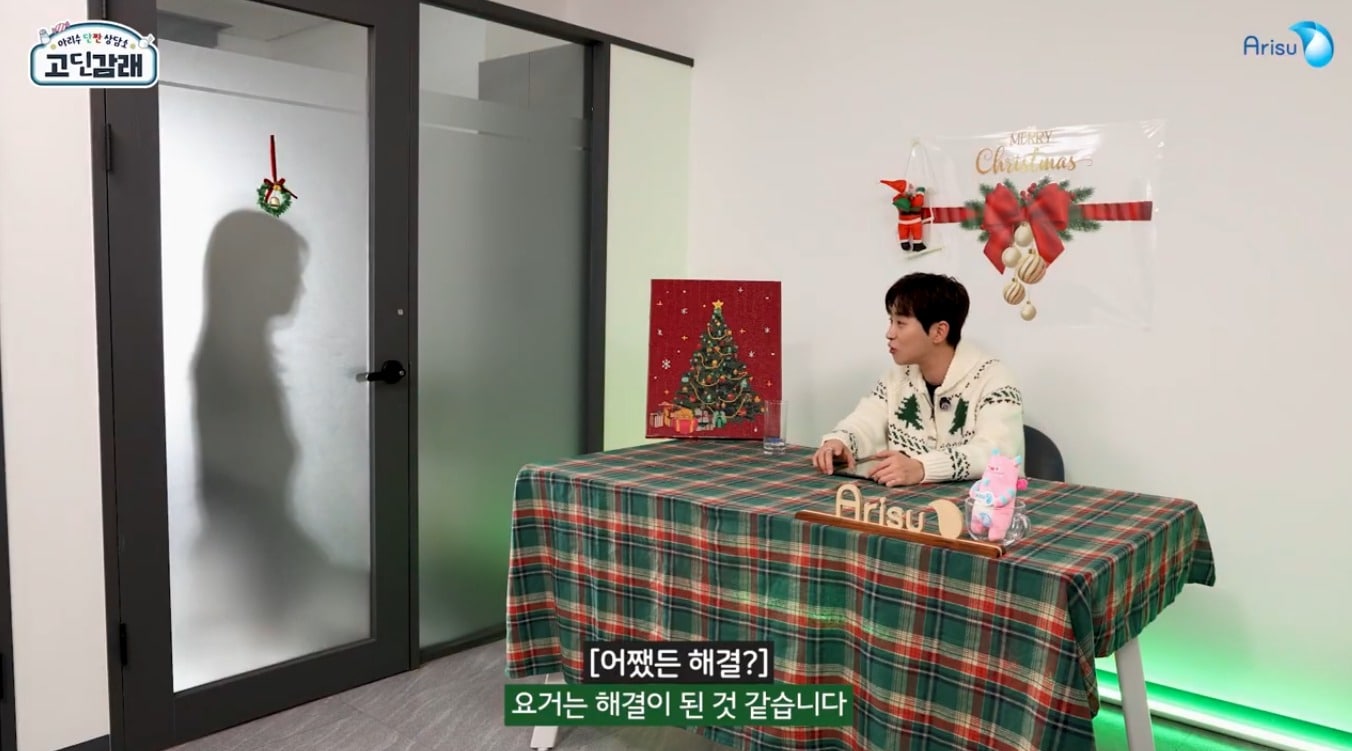 고딘감래(서울시 제공)