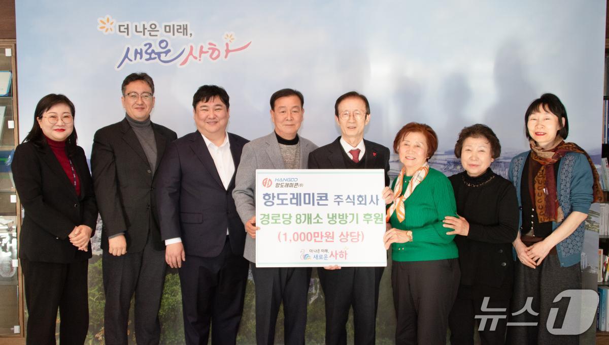 항도레미콘 관계자들이 부산 사하구에 1000만 원 상당 최신형 에어컨 8대를 기탁하고 있다.(사하구청 제공. 재판매 및 DB금지)