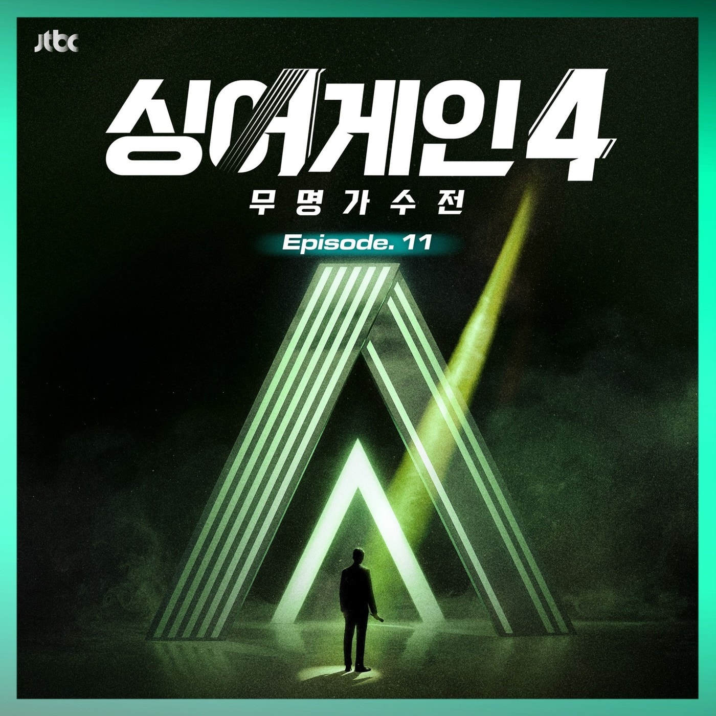 뮤직팜엔터테인먼트