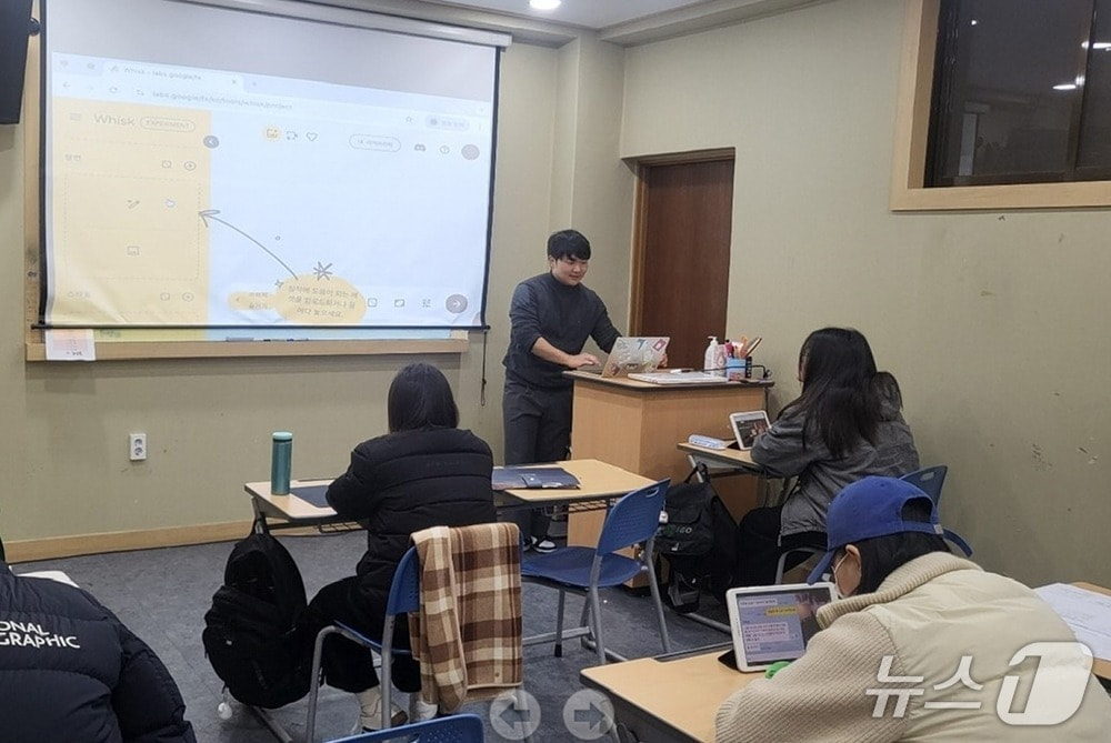 학업중단 위기 청소년 AI 교육 장면 (인천항만공사 제공.재판매 및 DB금지)