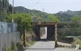 구미 장흥마을 철길 굴다리(구미시 제공. 재판매 및 DB금지)/뉴스1