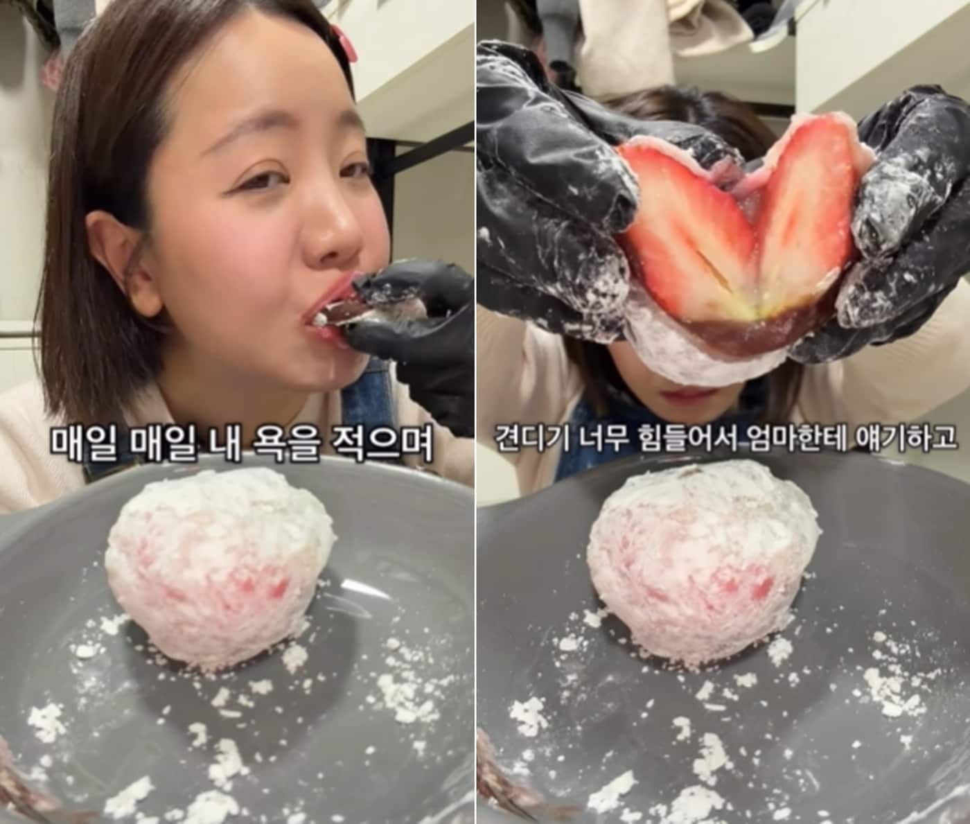 출처=유튜버 나름 인스타그램