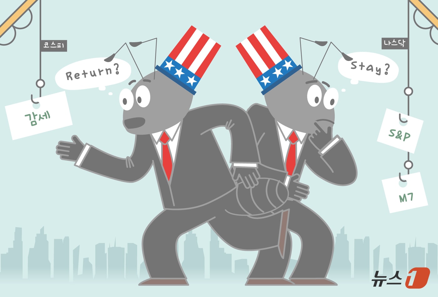 ⓒ News1 김초희 디자이너