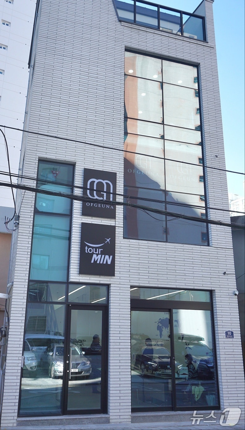 부산 연제구에 있는 투어민부산 전경 (회사 제공. 재판매 및 DB금지)