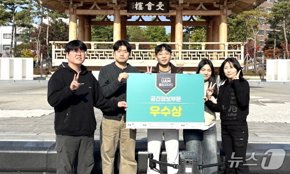 전북대 자원에너지 학생팀(UAMETA)이 최근 열린 '2025 전국 대학생 UAM 올림피아드'에서 공간분야 2위를 차지했다.(전북대 제공, 재판매 및 DB 금지)/뉴스1