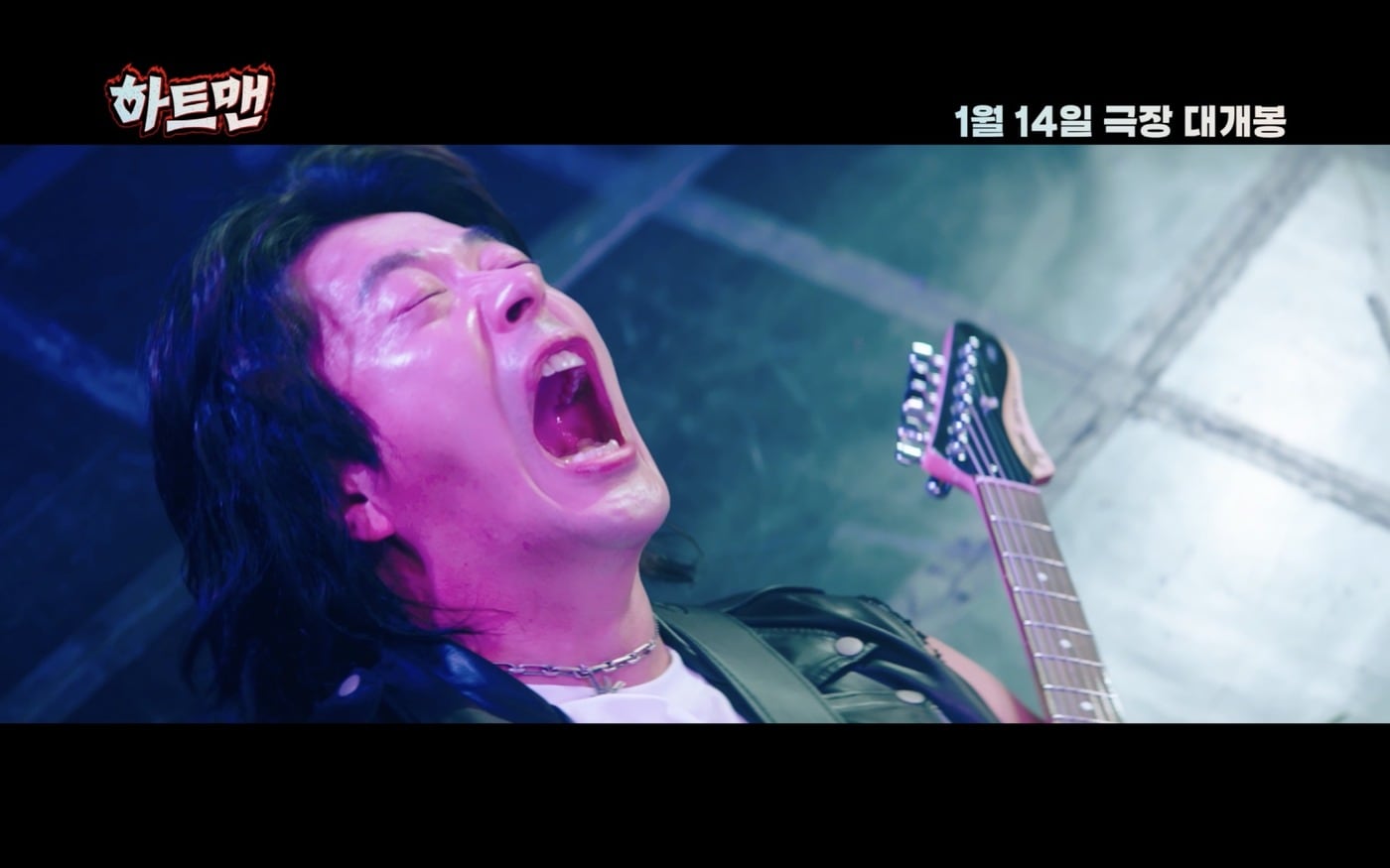 영화 '하트맨2' 메인 예고편