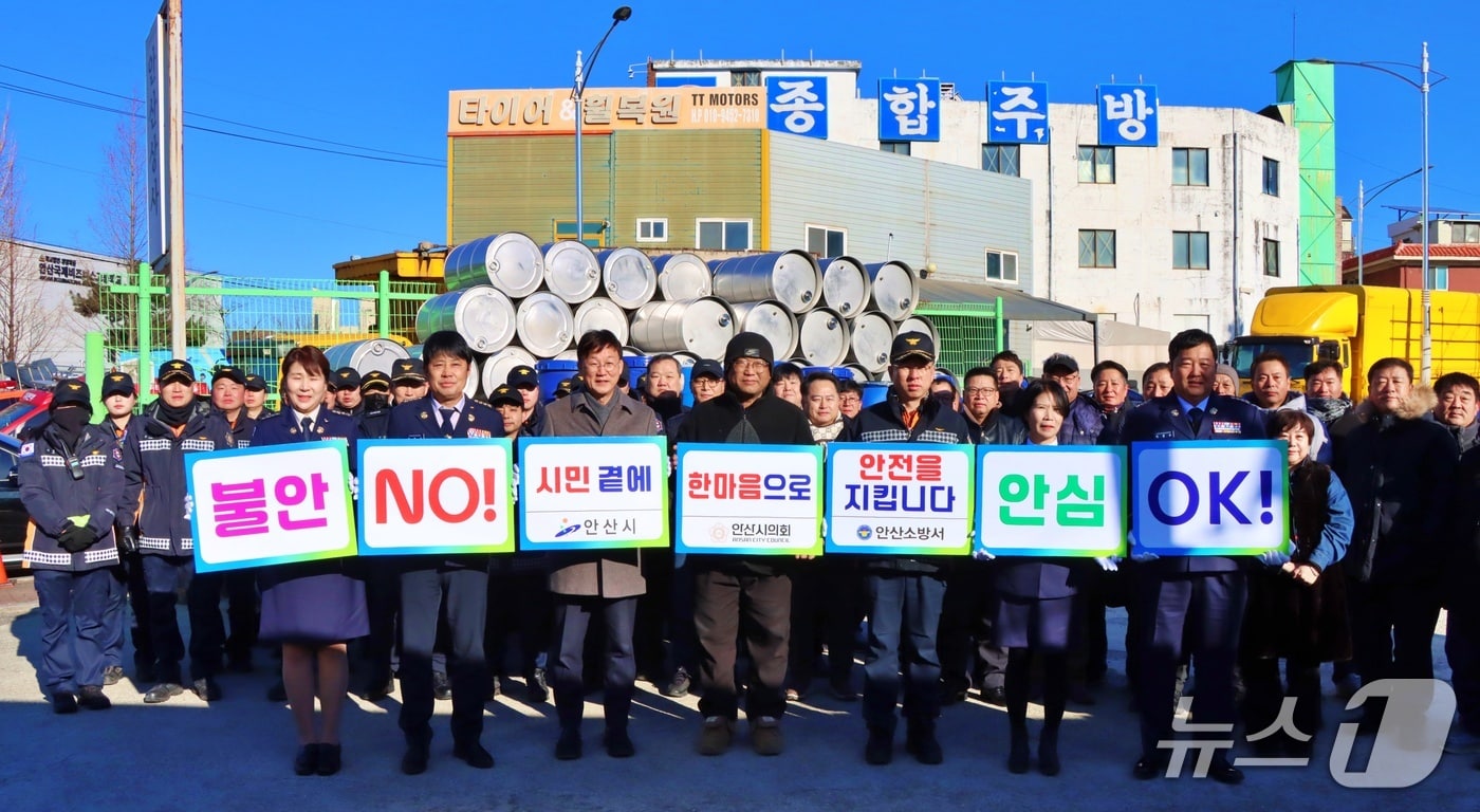 경기 안산소방서가 '겨울철 화재 안전 관리 사각지대 해소'를 목표로 안산시 장상동 자원순환시설 밀집지역 화재 안전 대책을 추진한 후 26일 보고회를 진행했다. 사진은 박정훈 서장과 이민근 안산시장 등 관계자들이 기념촬영을 하고 있는 모습. (안산소방서 제공. 재판매 및 DB 금지) 2025.12.26/뉴스1